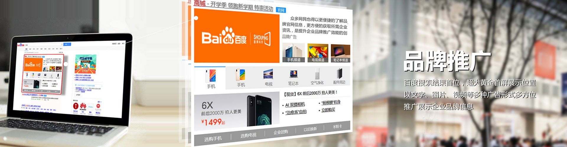 丰泽搜索开户返点